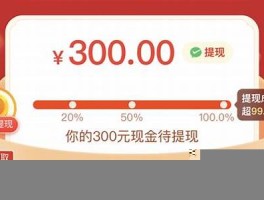 拼多多现金转盘最终0.01元宝 福气满满是吞刀吗(拼多多现金大转盘最终0.01不下去了该怎么办)