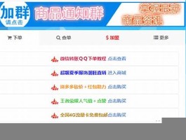 qqqq名片赞自助下单平台完全免费 qq点赞自助式平台提交订单网址