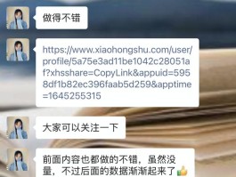 小红书发布招聘信息怎么发？发布招聘信息要收费吗？，小红书招聘信息发布指南：步骤与费用解析