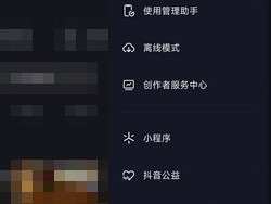 电脑可以挂多少个抖音号？有什么用？，探索多账号运营：电脑挂载抖音号的数量及应用场景解析