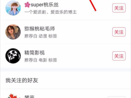 小红书标签如何打？小红书标签不见了怎么办？