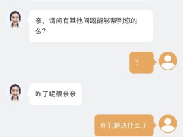 快手私信回收站在哪里？它私信删了如何找回聊天记录？，快手私信回收站位置及找回已删除聊天记录的方法