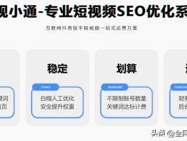 抖音矩阵管理系统推广怎么做？抖音矩阵推广是什么意思？，抖音矩阵管理系统推广策略与含义解析