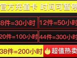 卡盟24钟头自助下单平台 关注点赞自助式业务流程提交订单网址