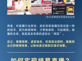 视频号直播用什么软件打造虚拟直播间？虚拟直播怎么弄？，如何利用软件打造虚拟直播间：视频号直播的全面指南