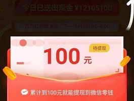 拼多多助力刷人卡bug 拼多多平台24钟头助力网站廉价(拼多多助力刷人app)