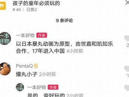 抖音的评论关注点赞24钟头提交订单 抖音怎么买1000粉呢