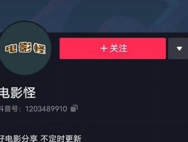 抖音粉丝 抖音粉丝如何再涨1000(抖音粉丝号售卖价目表)