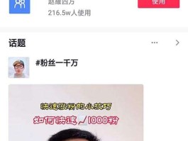 20个精确吸粉的方式(20个精确吸粉的方式抖音视频)