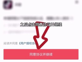 一个手机注册5个抖音号能行吗？5个抖音号怎么注册？，如何用一个手机注册5个抖音号？步骤详解