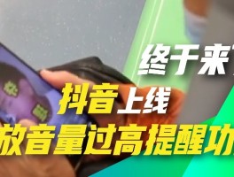 抖音来客访问太频繁了会封号吗？封号了怎么办？，抖音频繁访问导致封号？应对措施全解析