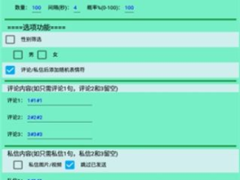 dy业务低价自助下单转发 抖音快速涨1000个,抖音业务24小时自助下单平台免费