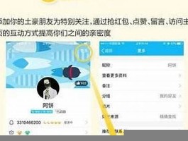 qq访客量的增加网站(qq涨访客)