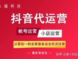 抖音的员工号可以直播带货吗？员工号直播带货可靠吗？，抖音员工号能否直播带货？其可靠性又如何呢？