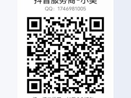 个体户可以认证几个抖音蓝V？需要500粉丝吗？，个体户抖音蓝V认证条件：粉丝数量要求解析