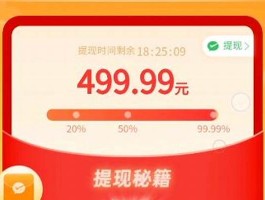 拼多多助力0.01该怎么办(拼多多助力一元十刀)