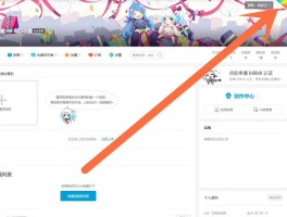 哔哩哔哩头像怎么换？哔哩哔哩装扮怎么弄？，如何更换哔哩哔哩头像及进行装扮设置？