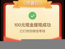 拼多多100元必须多少人助力 拼多多无尽助力破解版(拼多多100元助力有危险吗)